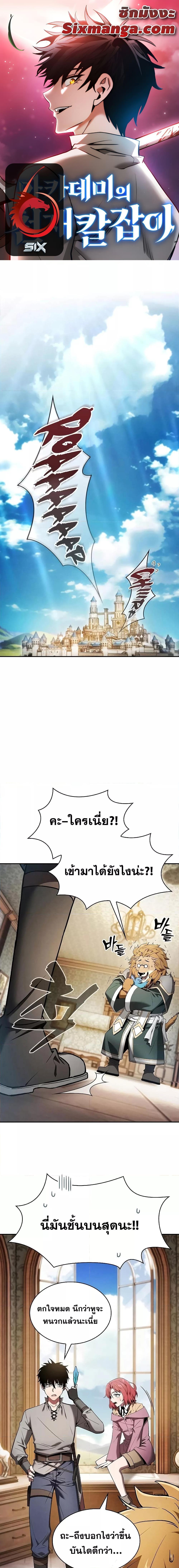 Page page-001 of Chapter_11